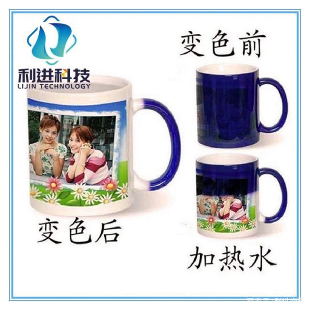 「感溫粉供應(yīng)」陶瓷感溫變色杯的變色原理是什么？