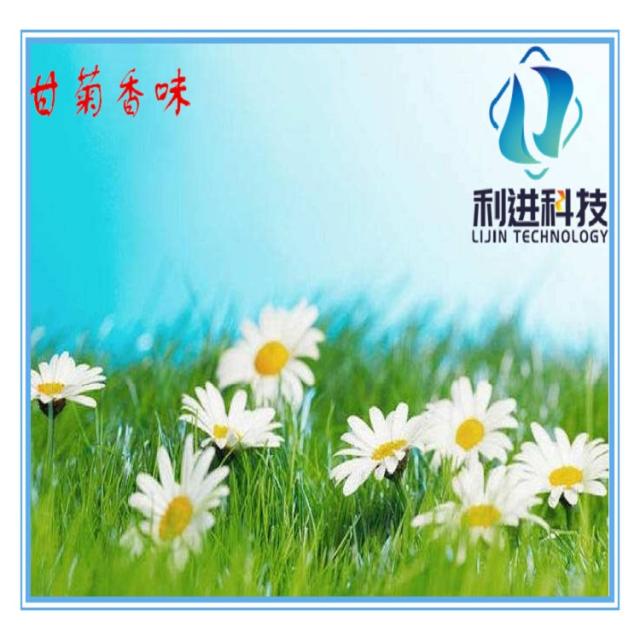 「微膠囊感香粉供應(yīng)」微膠囊感香材料在油墨、涂料及染整中的應(yīng)用
